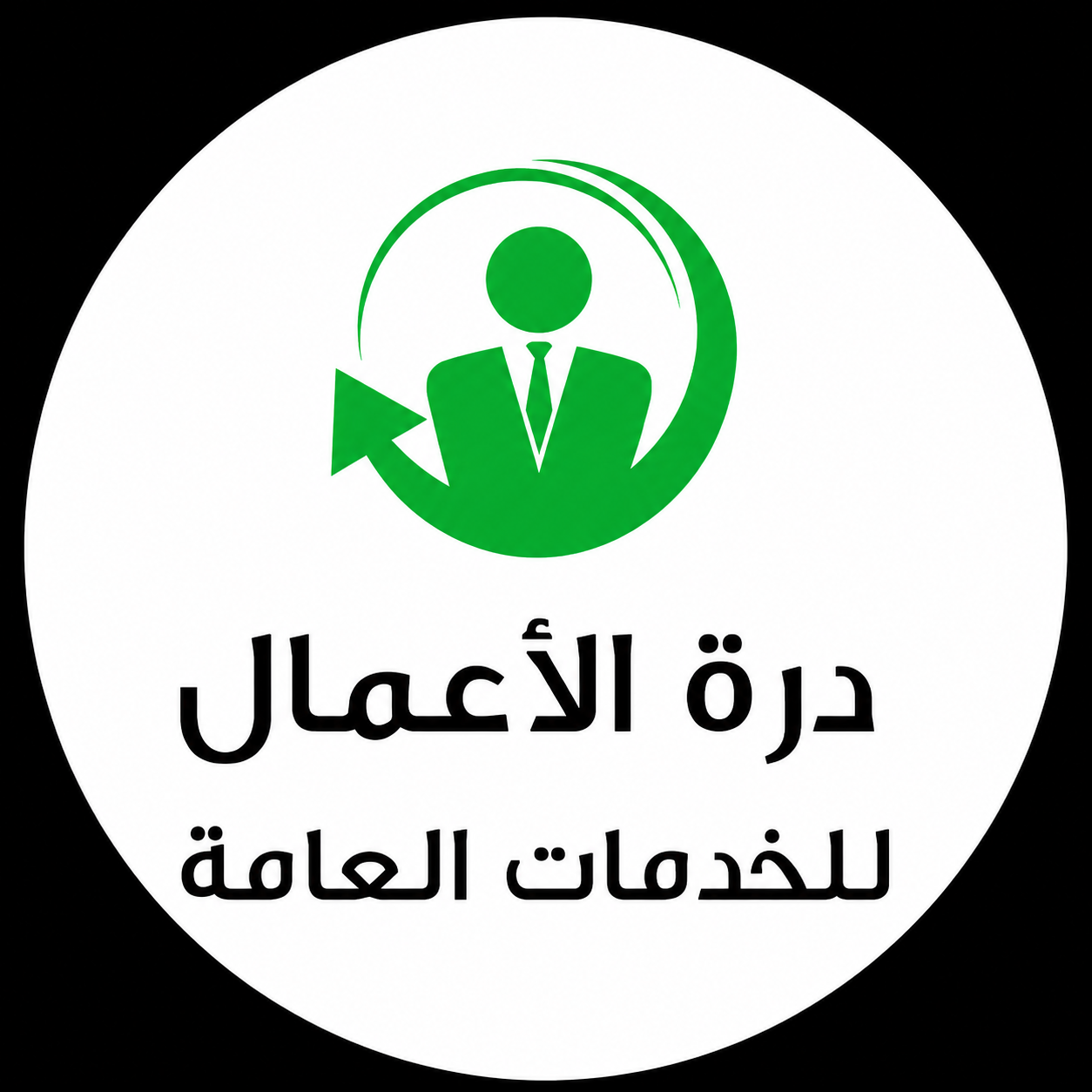 درة الأعمال للخدمات الإلكترونية